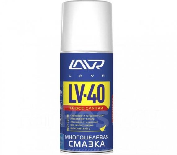 Многоцелевая смазка LV-40 LAVR Multipurpose grease LV-40 210 мл Ln1484
