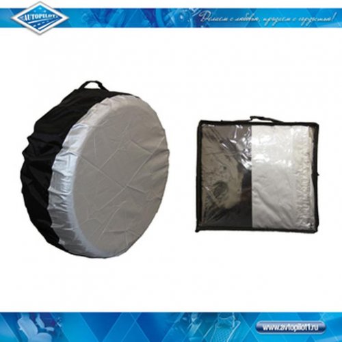 Чехлы для хранения колес Автопилот